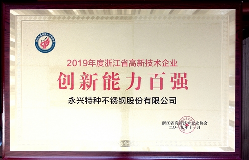 20191120151623929 20191120151623929