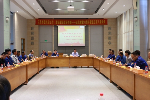 20180802093903_653 20180802093903_653